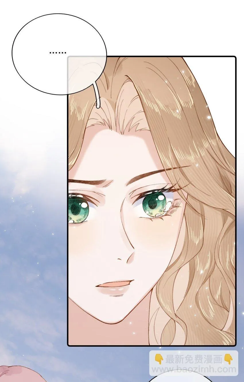 Dang E Yi Yu Dao Bing Jiao Chapter 18 page 34 - 