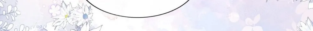 Dang E Yi Yu Dao Bing Jiao Chapter 18 page 9 - 