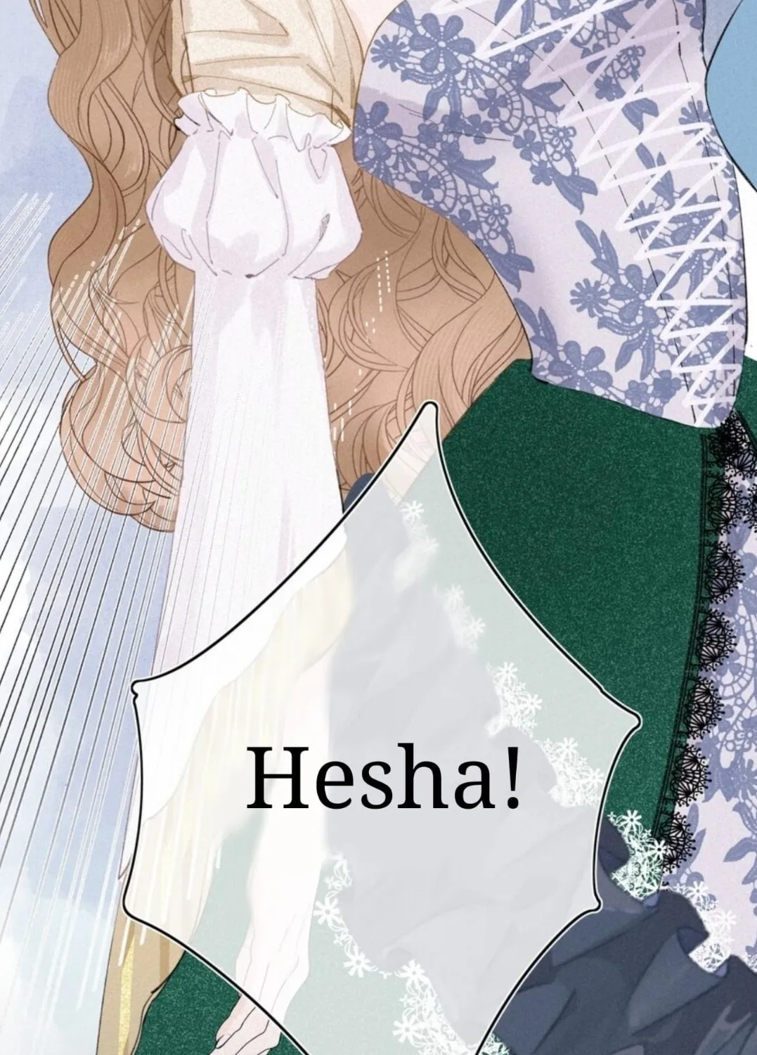 Dang E Yi Yu Dao Bing Jiao Chapter 2 page 12 - 