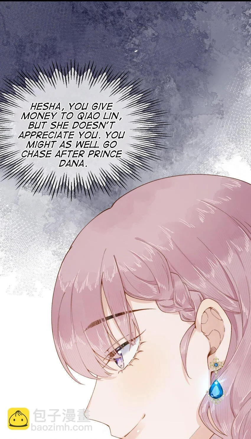 Dang E Yi Yu Dao Bing Jiao Chapter 21 page 15 - 