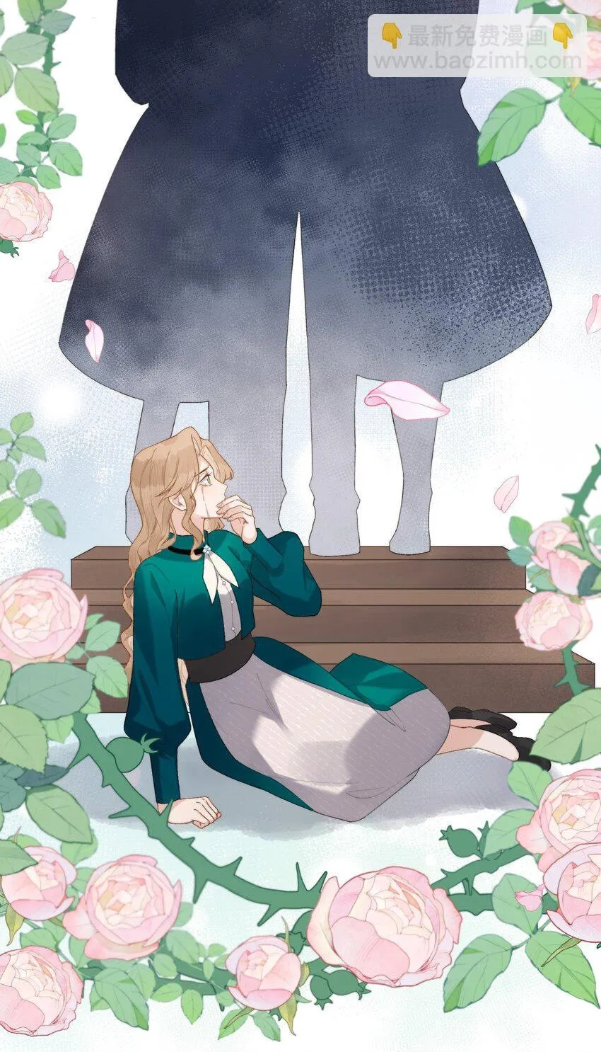 Dang E Yi Yu Dao Bing Jiao Chapter 21 page 17 - 