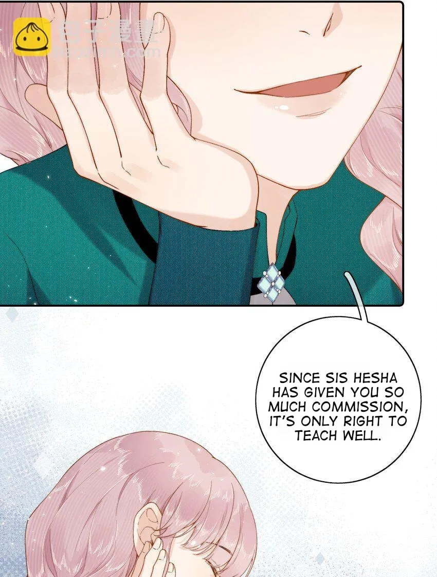 Dang E Yi Yu Dao Bing Jiao Chapter 21 page 7 - 