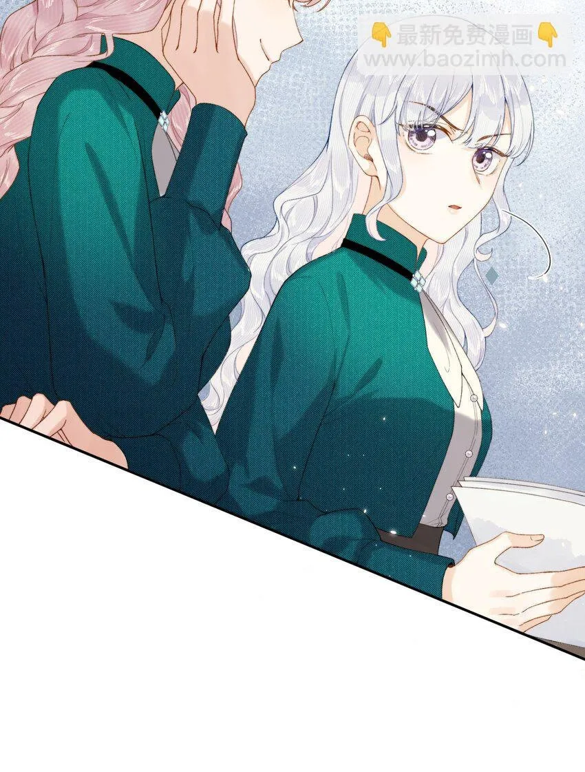 Dang E Yi Yu Dao Bing Jiao Chapter 21 page 8 - 