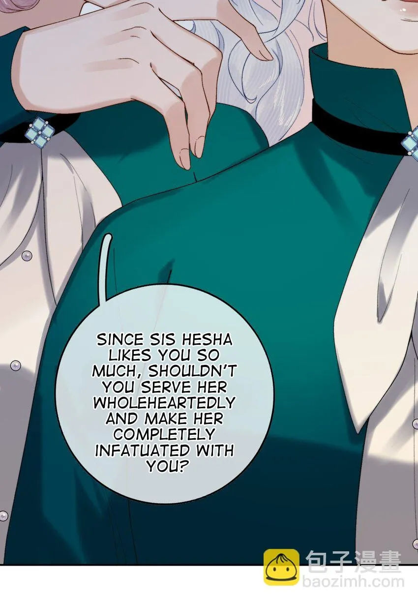 Dang E Yi Yu Dao Bing Jiao Chapter 21 page 10 - 