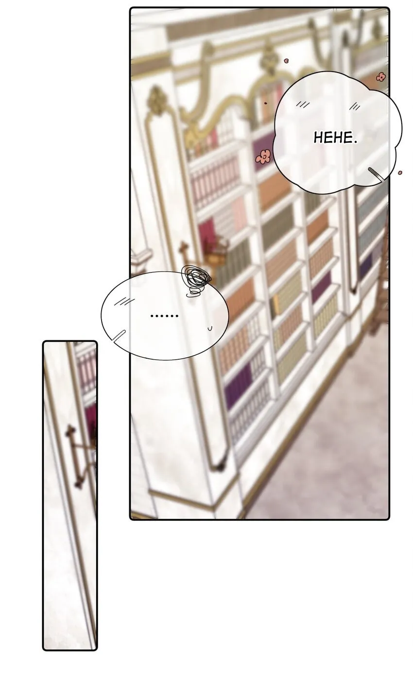 Dang E Yi Yu Dao Bing Jiao Chapter 22 page 56 - 
