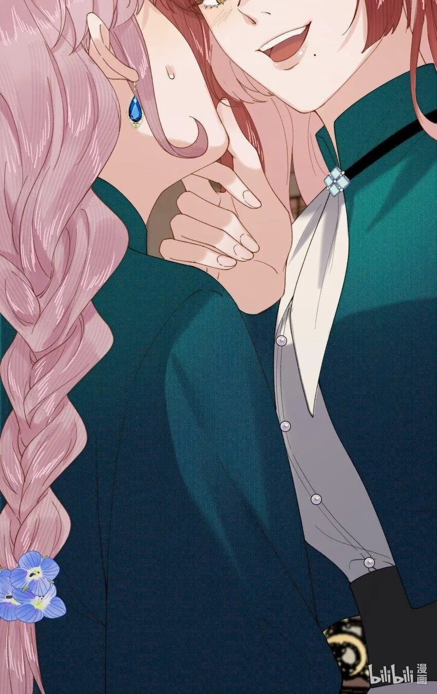 Dang E Yi Yu Dao Bing Jiao Chapter 22 page 70 - 
