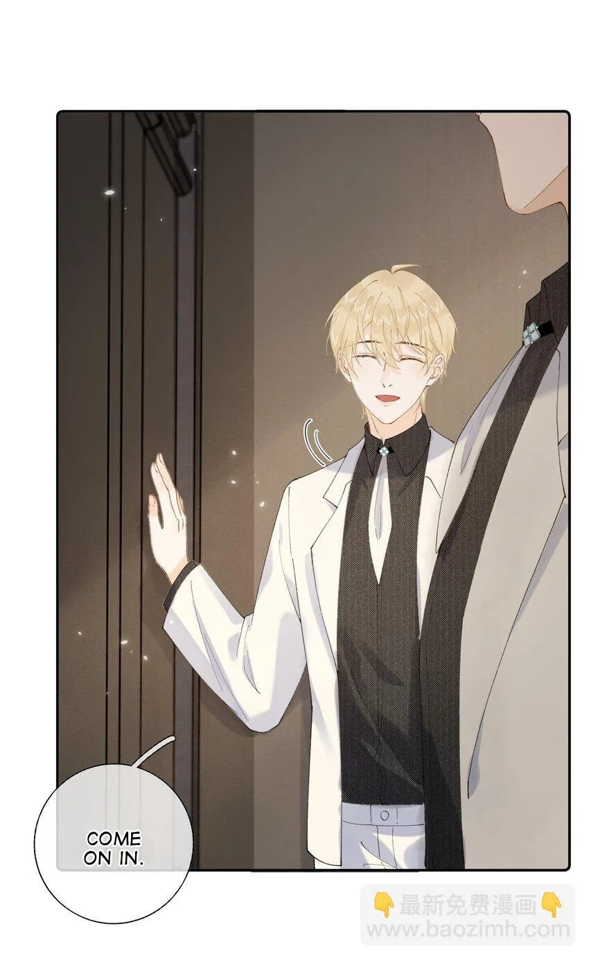 Dang E Yi Yu Dao Bing Jiao Chapter 23 page 18 - 
