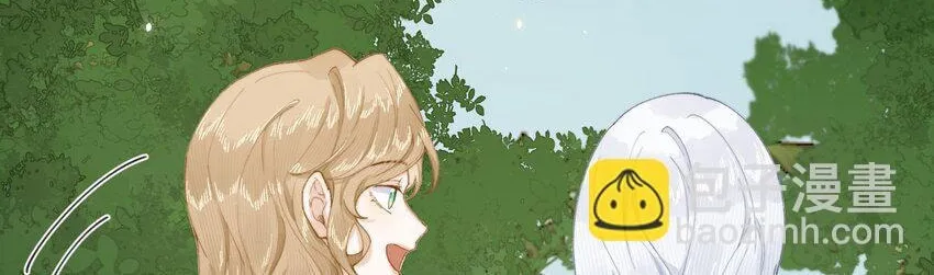 Dang E Yi Yu Dao Bing Jiao Chapter 23 page 37 - 