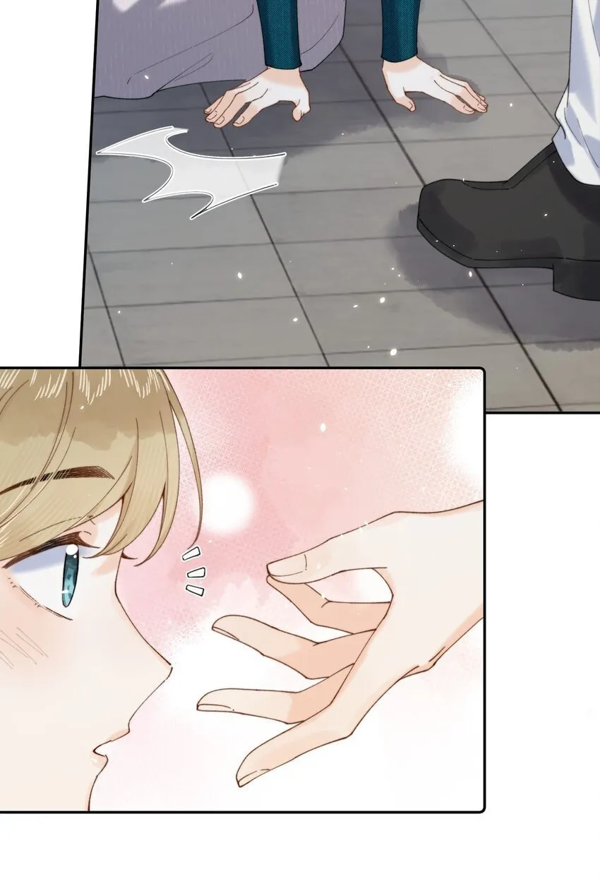 Dang E Yi Yu Dao Bing Jiao Chapter 24 page 23 - 