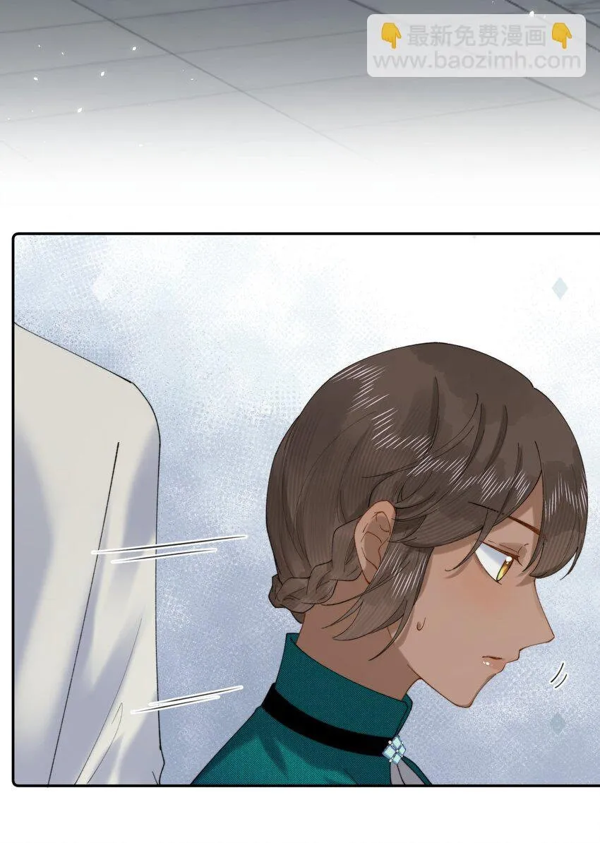 Dang E Yi Yu Dao Bing Jiao Chapter 24 page 36 - 
