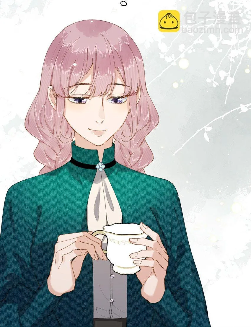 Dang E Yi Yu Dao Bing Jiao Chapter 25 page 42 - 