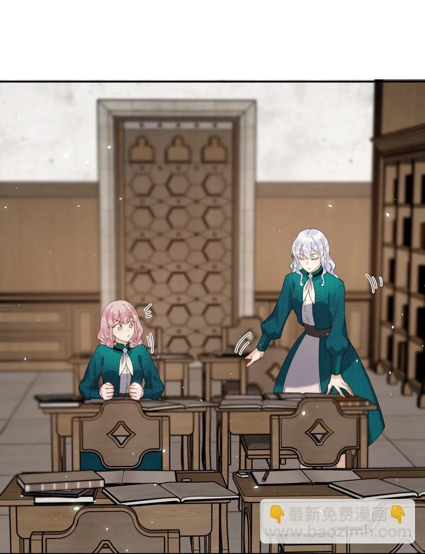 Dang E Yi Yu Dao Bing Jiao Chapter 27 page 42 - 