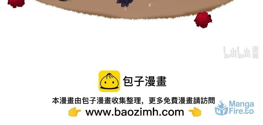 Dang E Yi Yu Dao Bing Jiao Chapter 27 page 53 - 