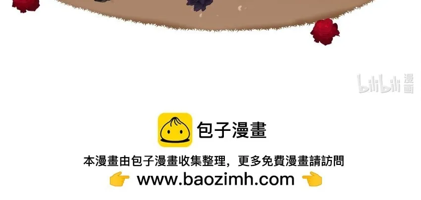 Dang E Yi Yu Dao Bing Jiao Chapter 29 page 53 - 