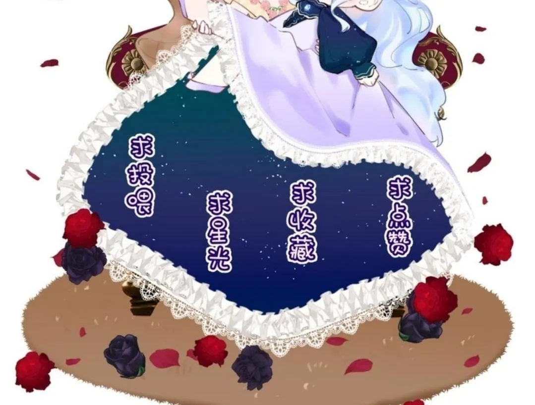 Dang E Yi Yu Dao Bing Jiao Chapter 3 page 37 - 