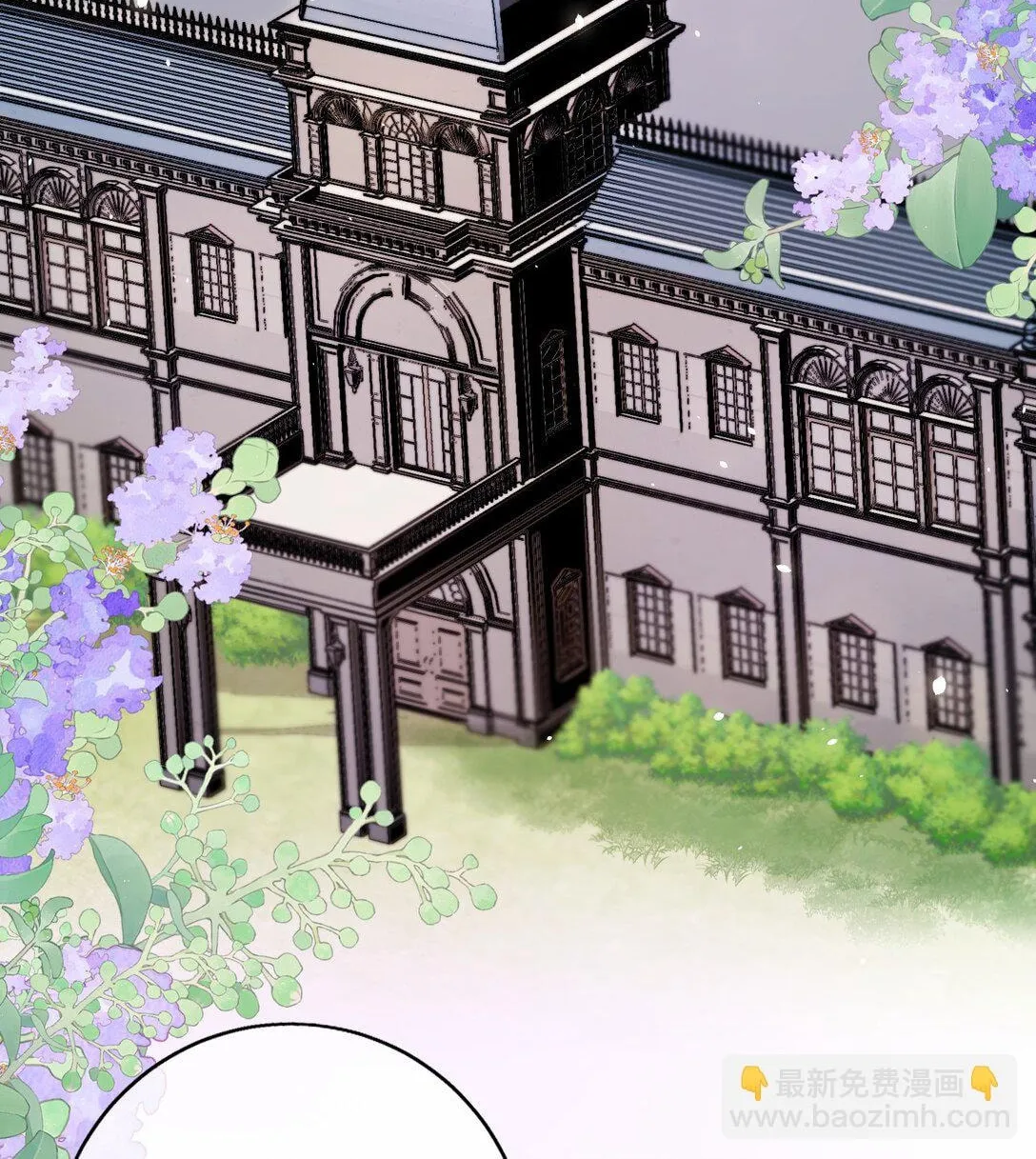 Dang E Yi Yu Dao Bing Jiao Chapter 30 page 33 - 