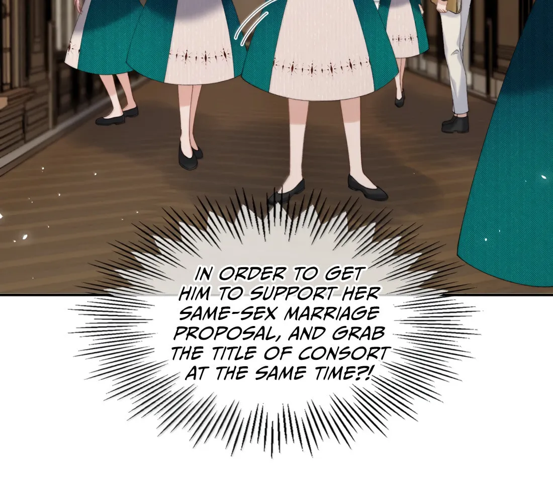 Dang E Yi Yu Dao Bing Jiao Chapter 37 page 17 - 