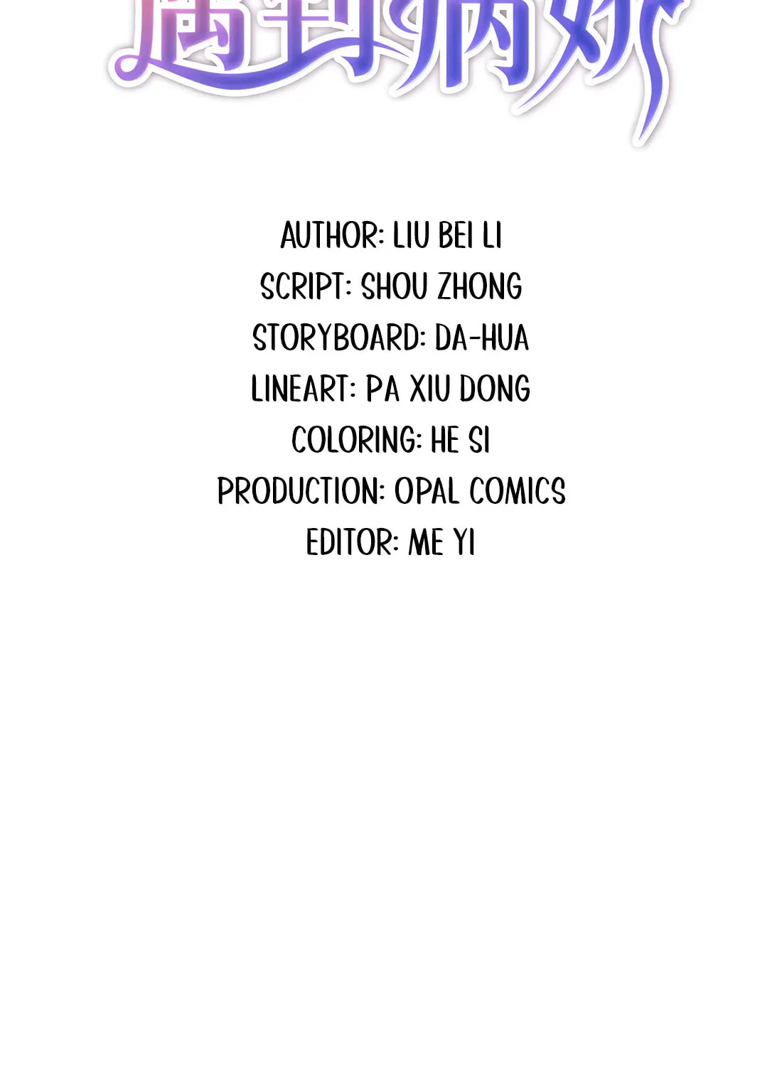 Dang E Yi Yu Dao Bing Jiao Chapter 39 page 2 - 