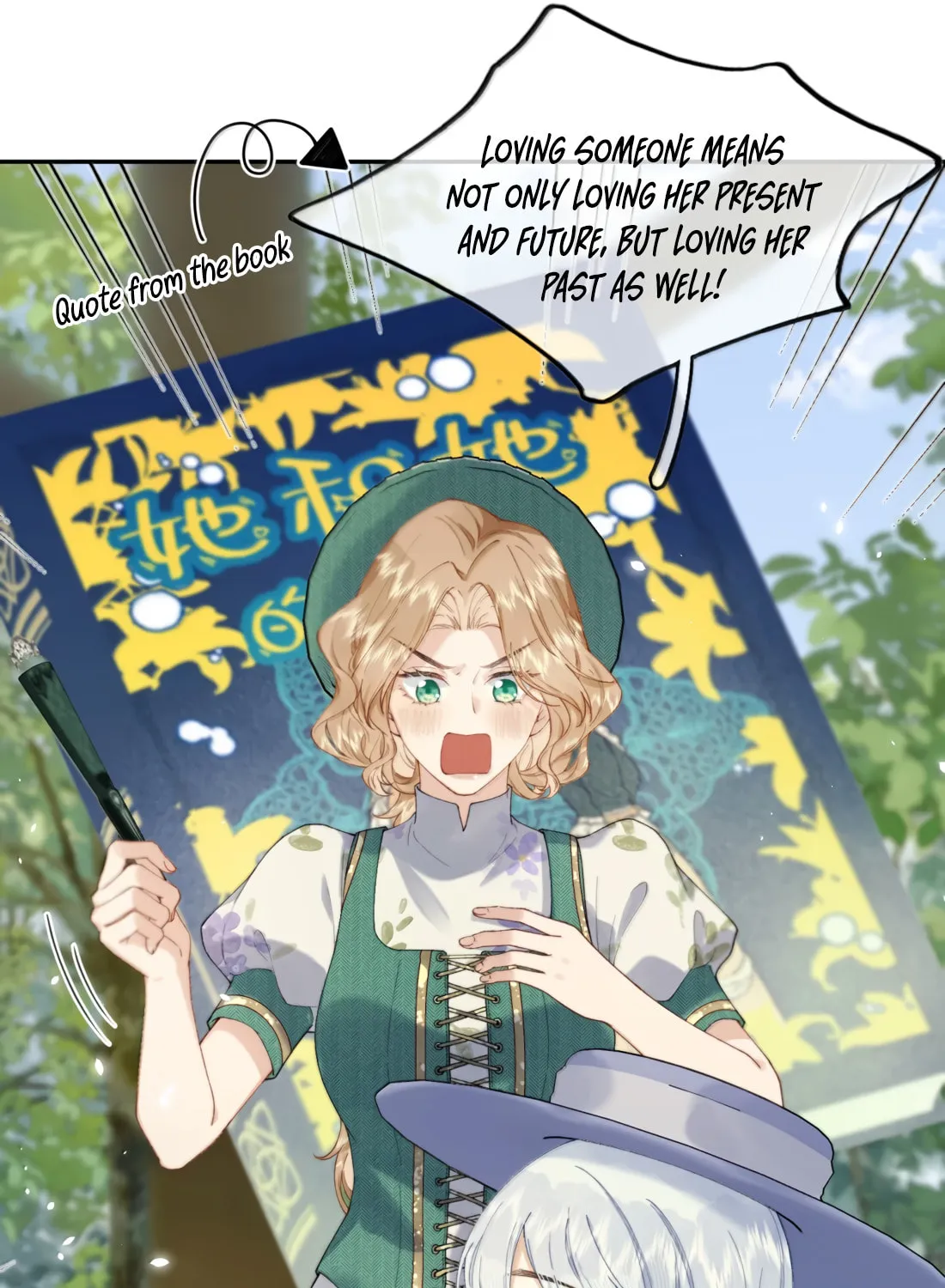 Dang E Yi Yu Dao Bing Jiao Chapter 39 page 12 - 