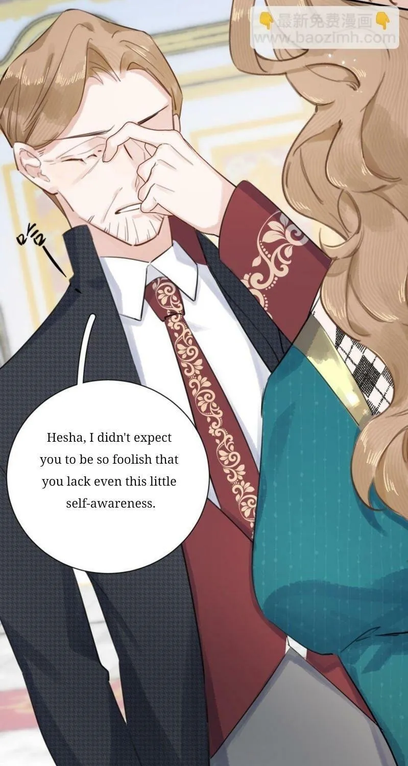 Dang E Yi Yu Dao Bing Jiao Chapter 4 page 31 - 