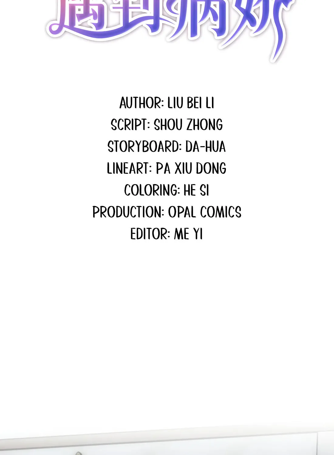 Dang E Yi Yu Dao Bing Jiao Chapter 40 page 2 - 