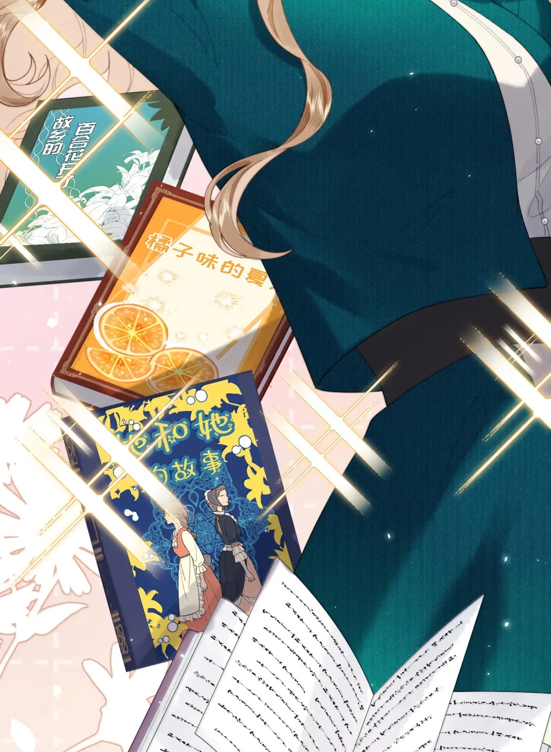 Dang E Yi Yu Dao Bing Jiao Chapter 40 page 33 - 