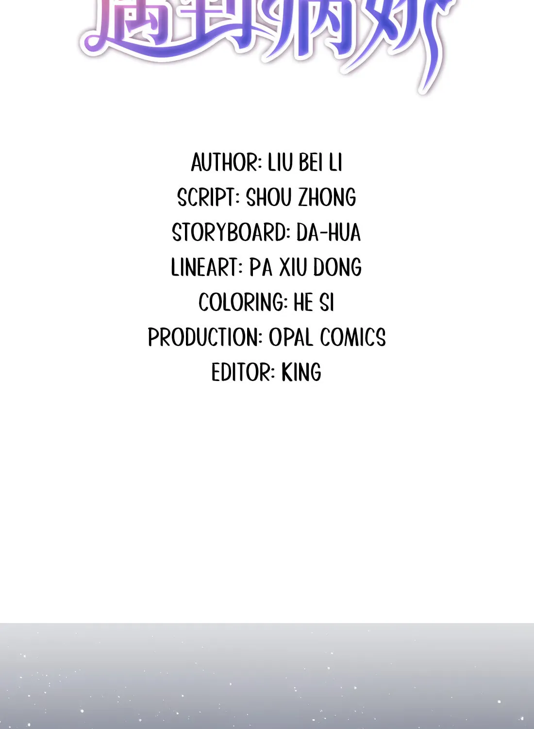 Dang E Yi Yu Dao Bing Jiao Chapter 52 page 2 - 