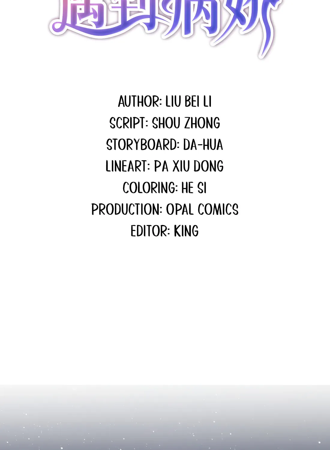 Dang E Yi Yu Dao Bing Jiao Chapter 53 page 2 - 