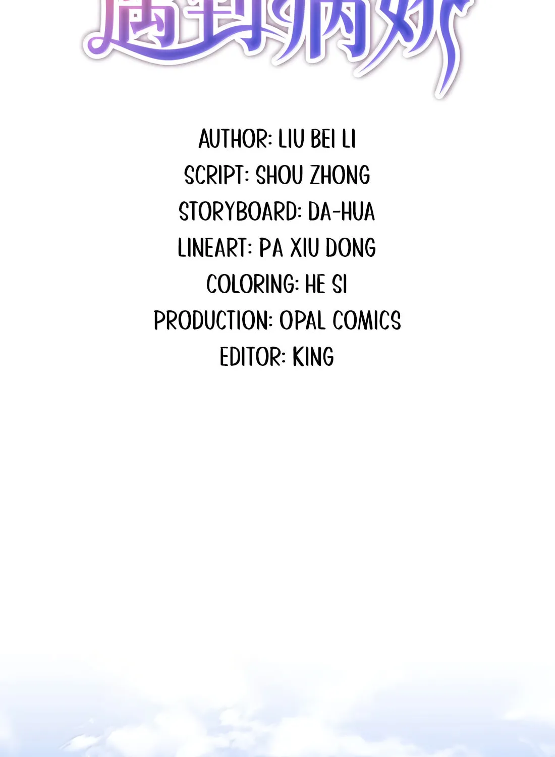 Dang E Yi Yu Dao Bing Jiao Chapter 55 page 2 - 