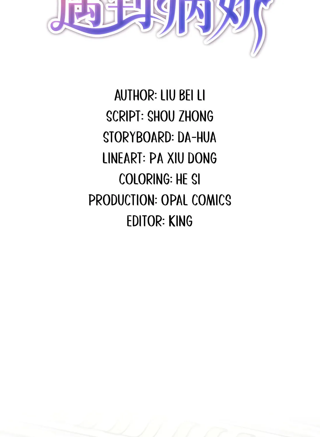 Dang E Yi Yu Dao Bing Jiao Chapter 56 page 2 - 