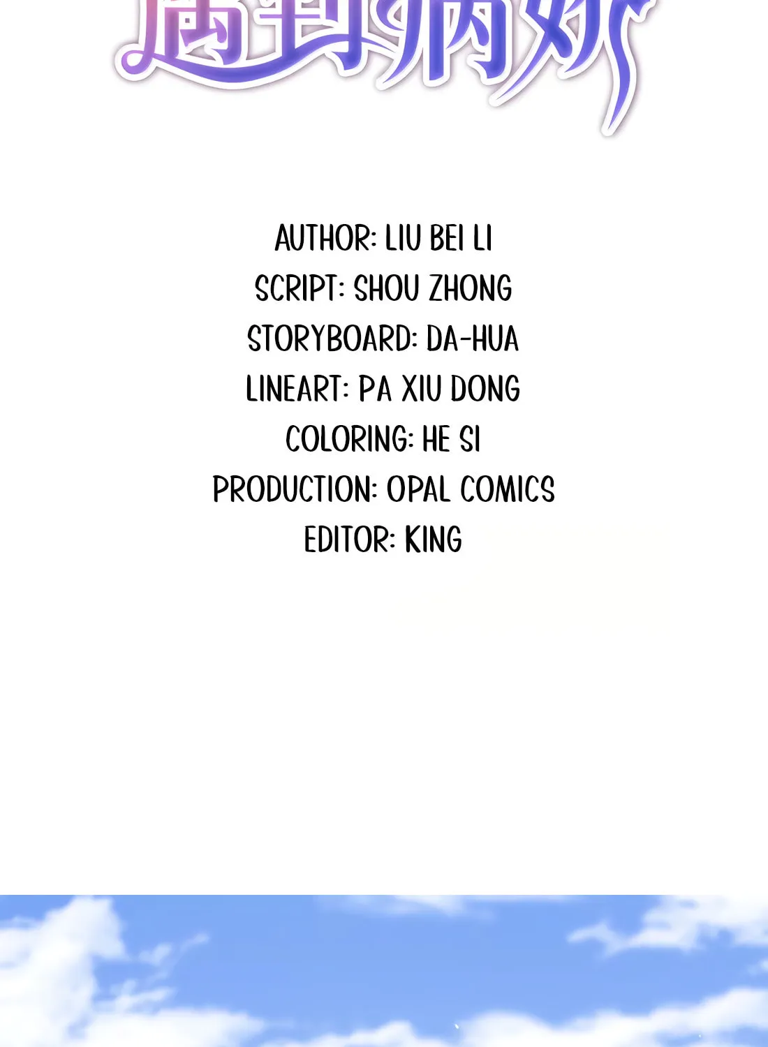 Dang E Yi Yu Dao Bing Jiao Chapter 57 page 2 - 