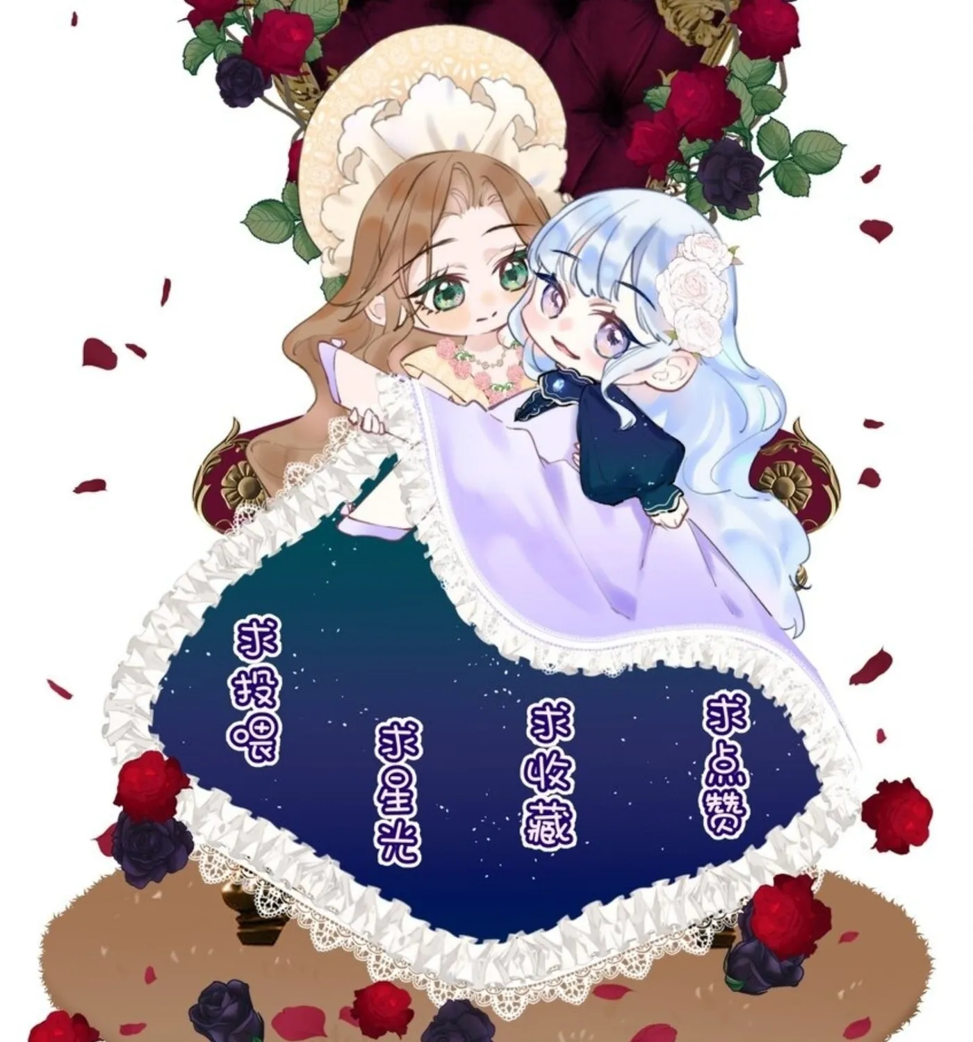 Dang E Yi Yu Dao Bing Jiao Chapter 6 page 31 - 