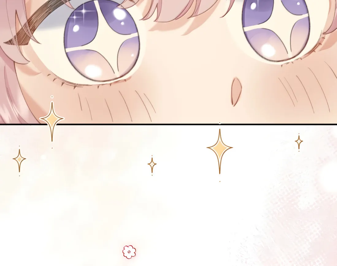 Dang E Yi Yu Dao Bing Jiao Chapter 62 page 46 - 