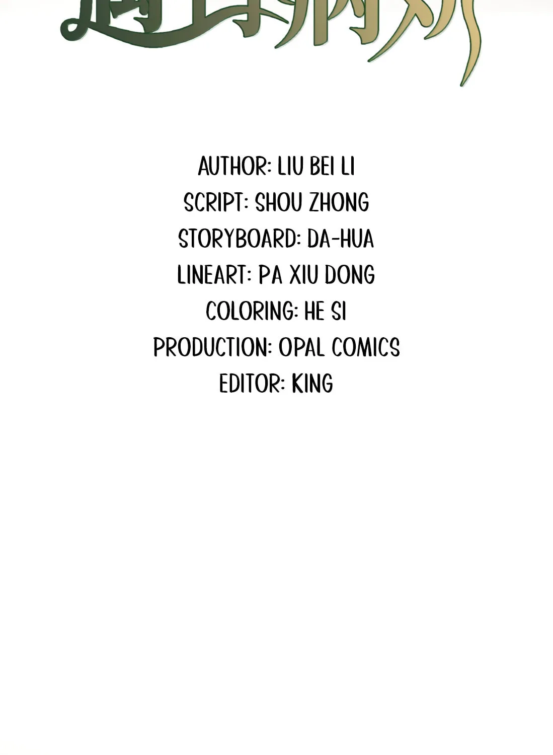 Dang E Yi Yu Dao Bing Jiao Chapter 63 page 2 - 