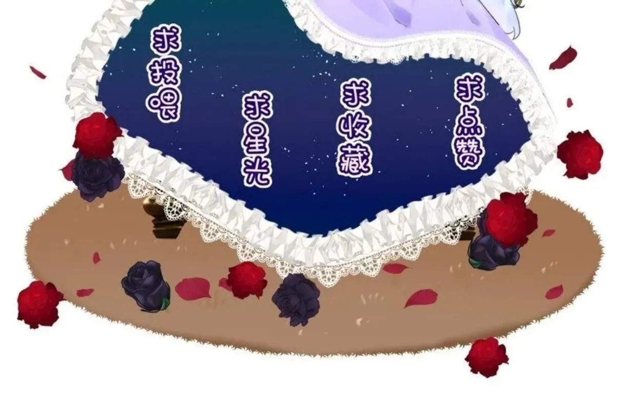 Dang E Yi Yu Dao Bing Jiao Chapter 7 page 43 - 