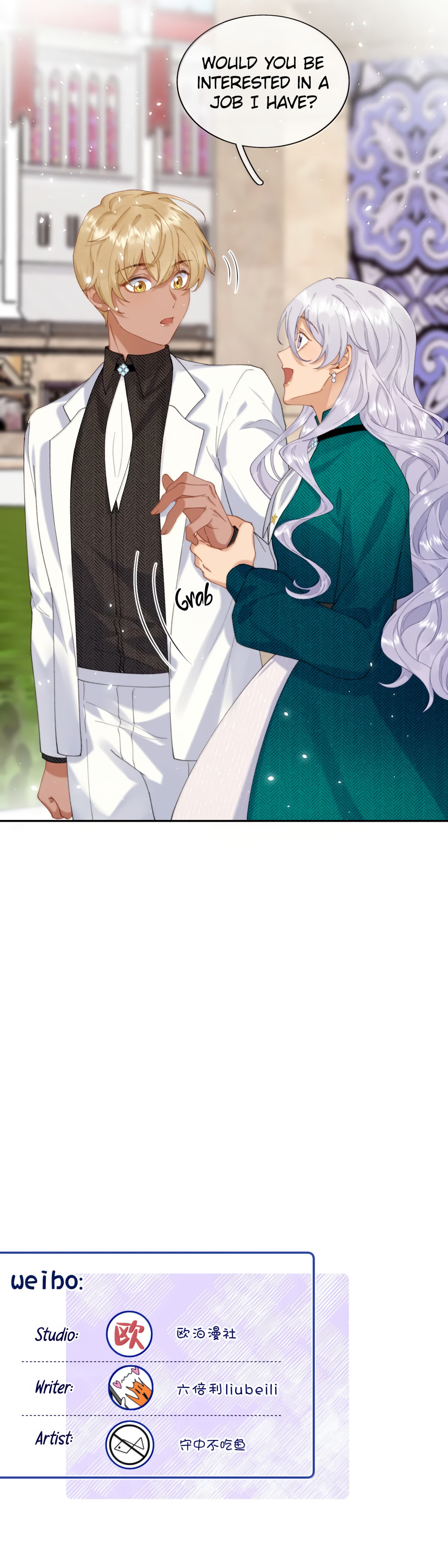 Dang E Yi Yu Dao Bing Jiao Chapter 71 page 11 - 