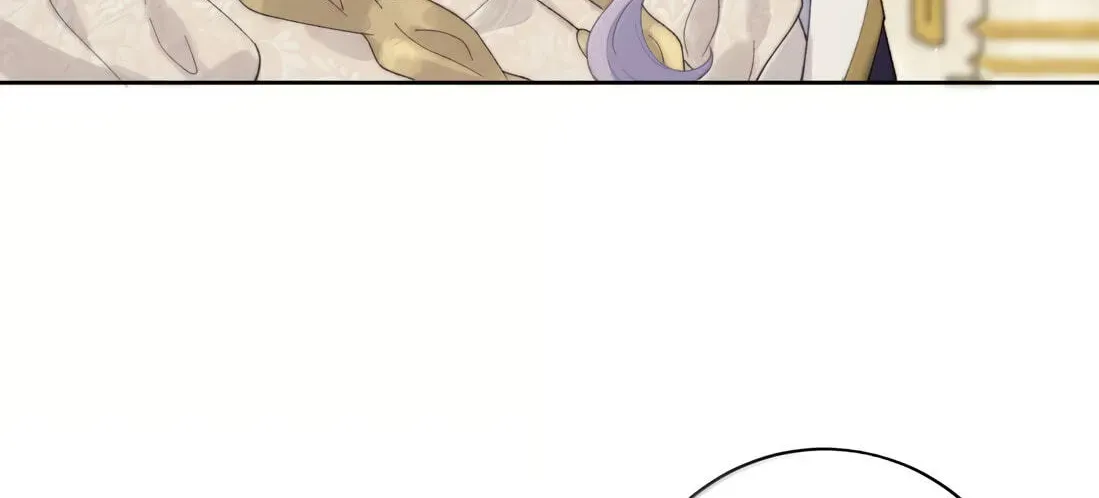 Dang E Yi Yu Dao Bing Jiao Chapter 77 page 50 - 