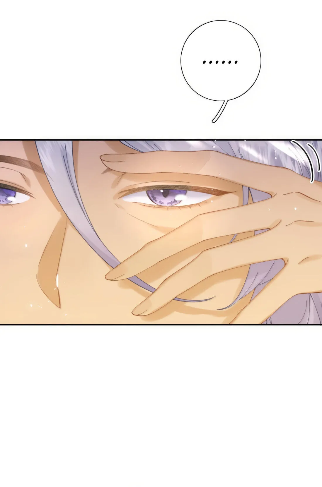 Dang E Yi Yu Dao Bing Jiao Chapter 78 page 22 - 