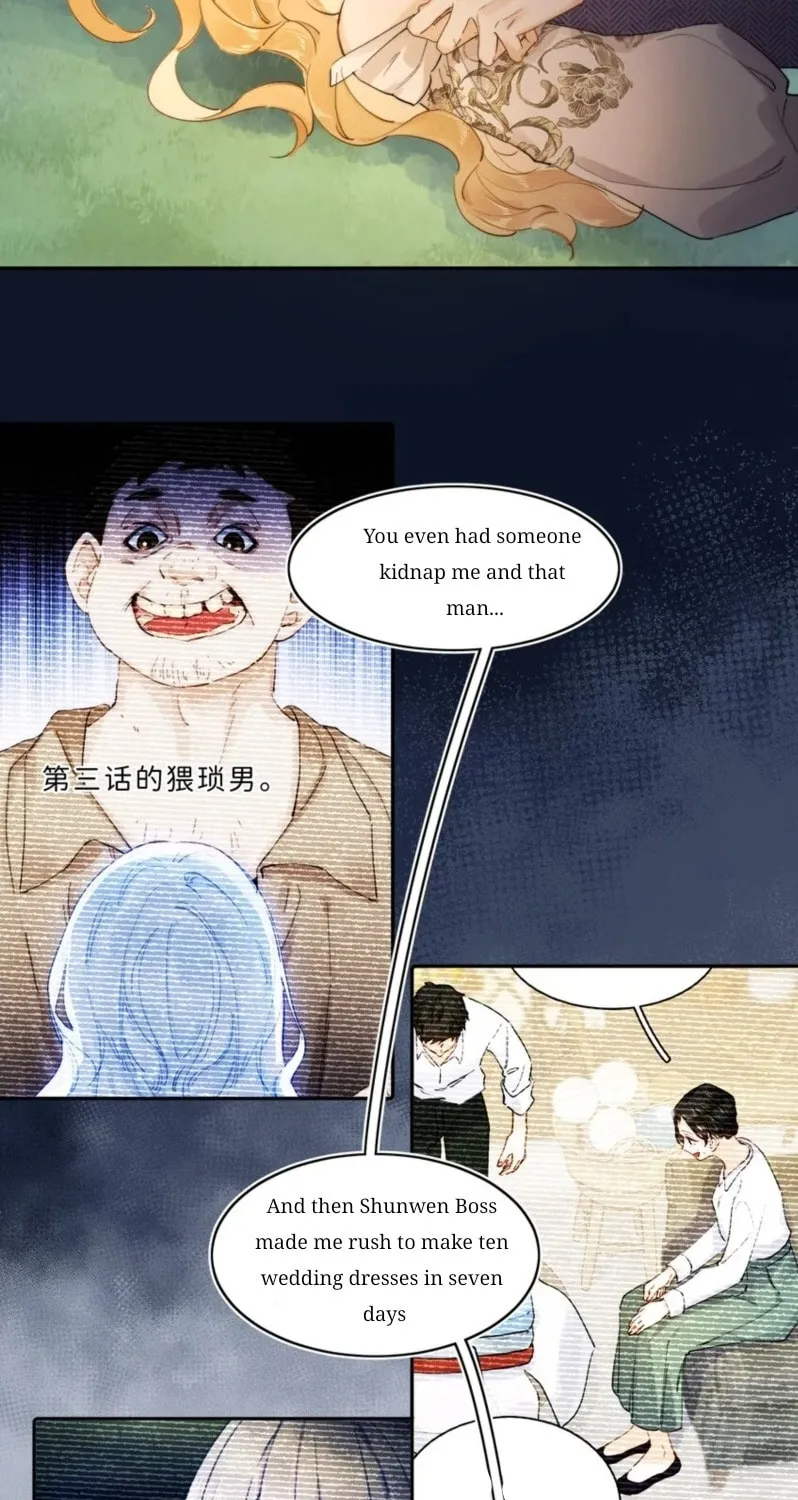 Dang E Yi Yu Dao Bing Jiao Chapter 8 page 13 - 