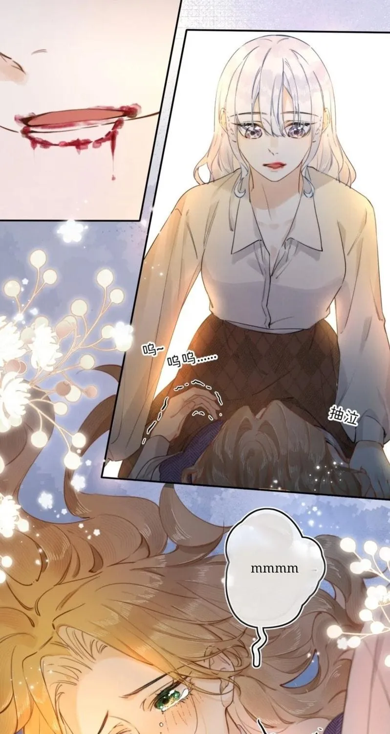 Dang E Yi Yu Dao Bing Jiao Chapter 8 page 9 - 
