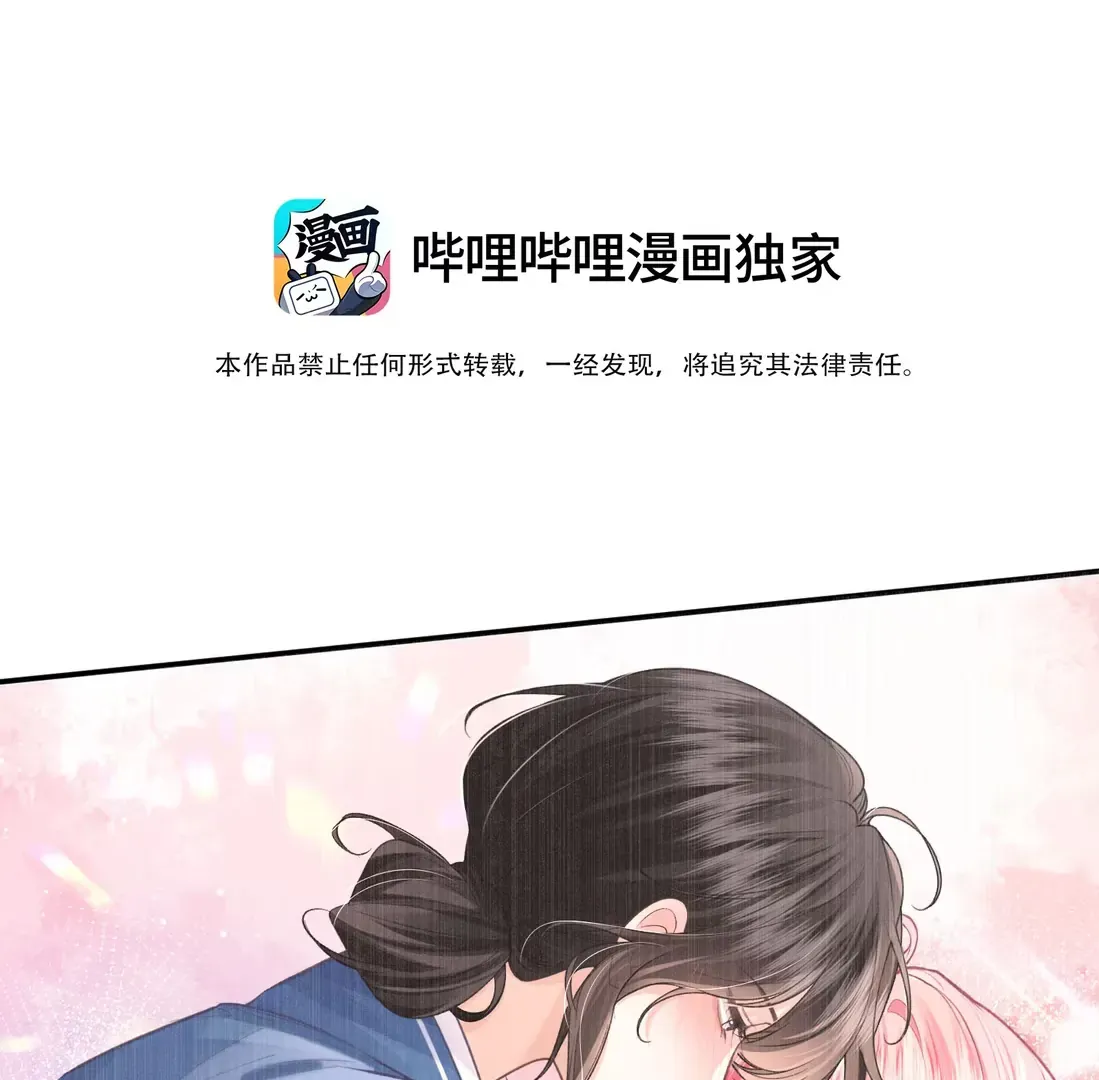 Read Dangerous Heartbeat chapter 11 image 2 on Lezhin