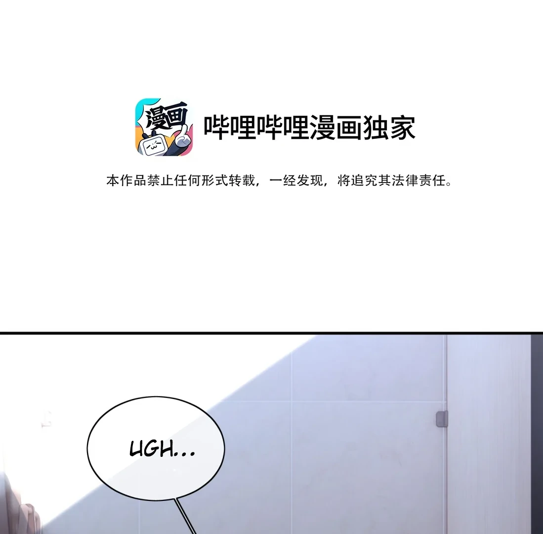 Read Dangerous Heartbeat chapter 18 image 3 on Lezhin