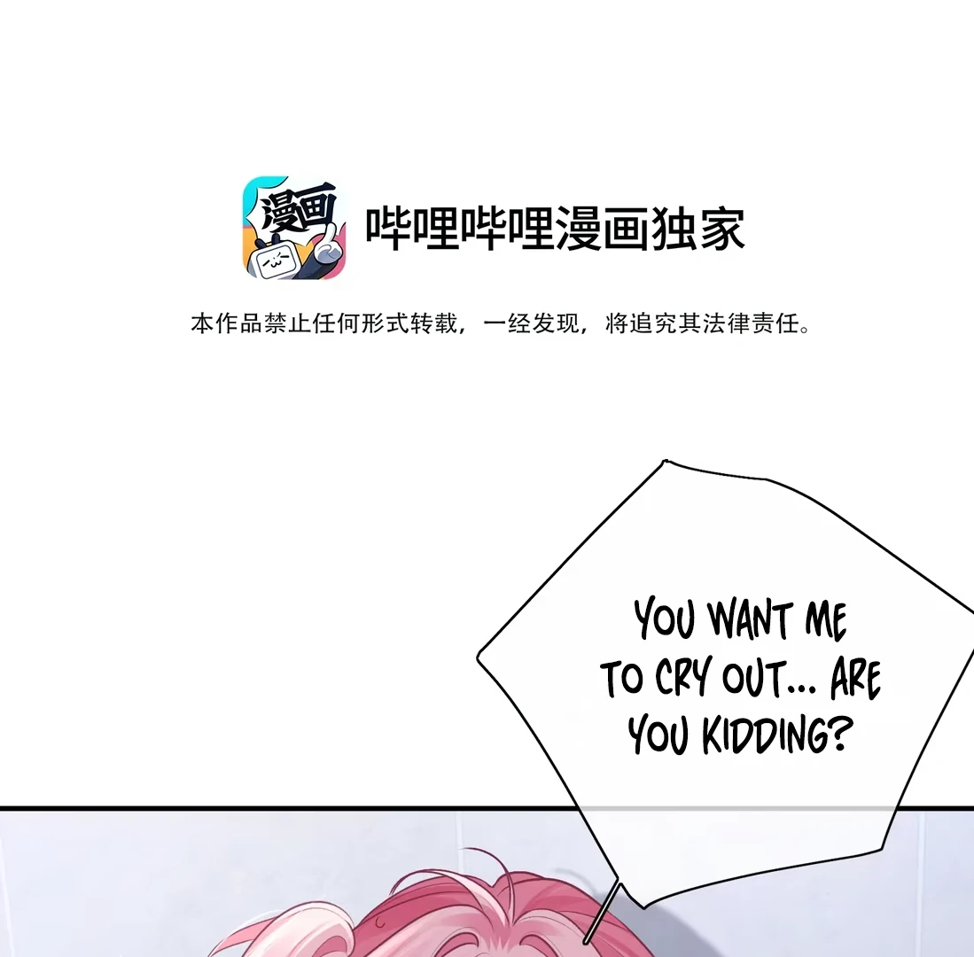Read Dangerous Heartbeat chapter 19 image 3 on Lezhin