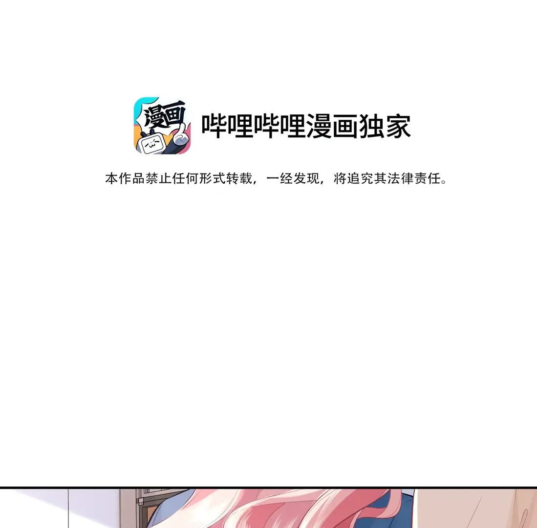 Read Dangerous Heartbeat chapter 5 image 2 on Lezhin