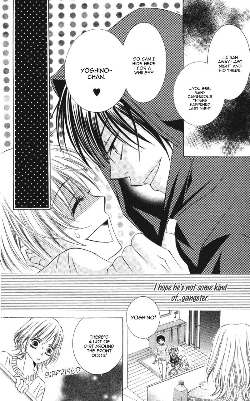 Read Dangerous Honey chapter 1 image 15 on Lezhin