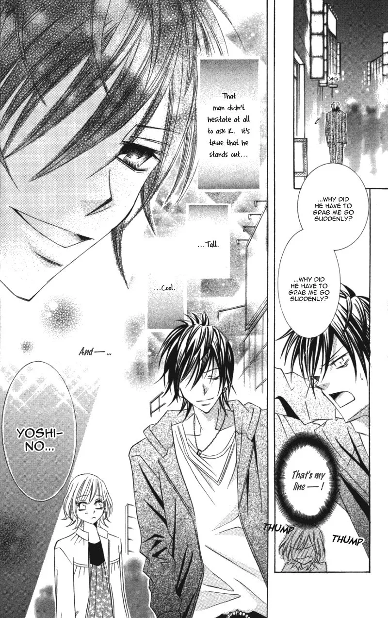 Read Dangerous Honey chapter 1 image 22 on Lezhin