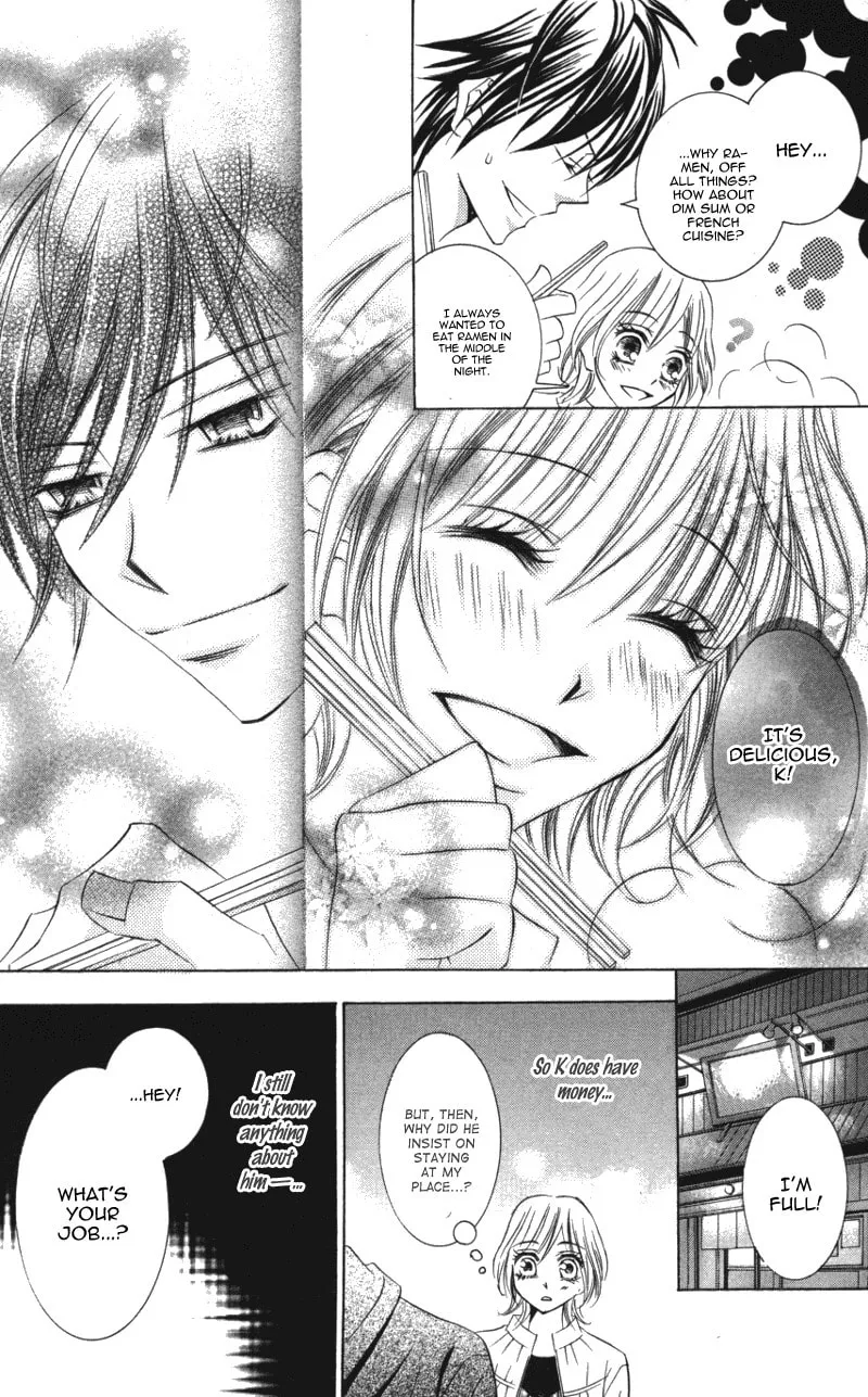 Read Dangerous Honey chapter 1 image 25 on Lezhin