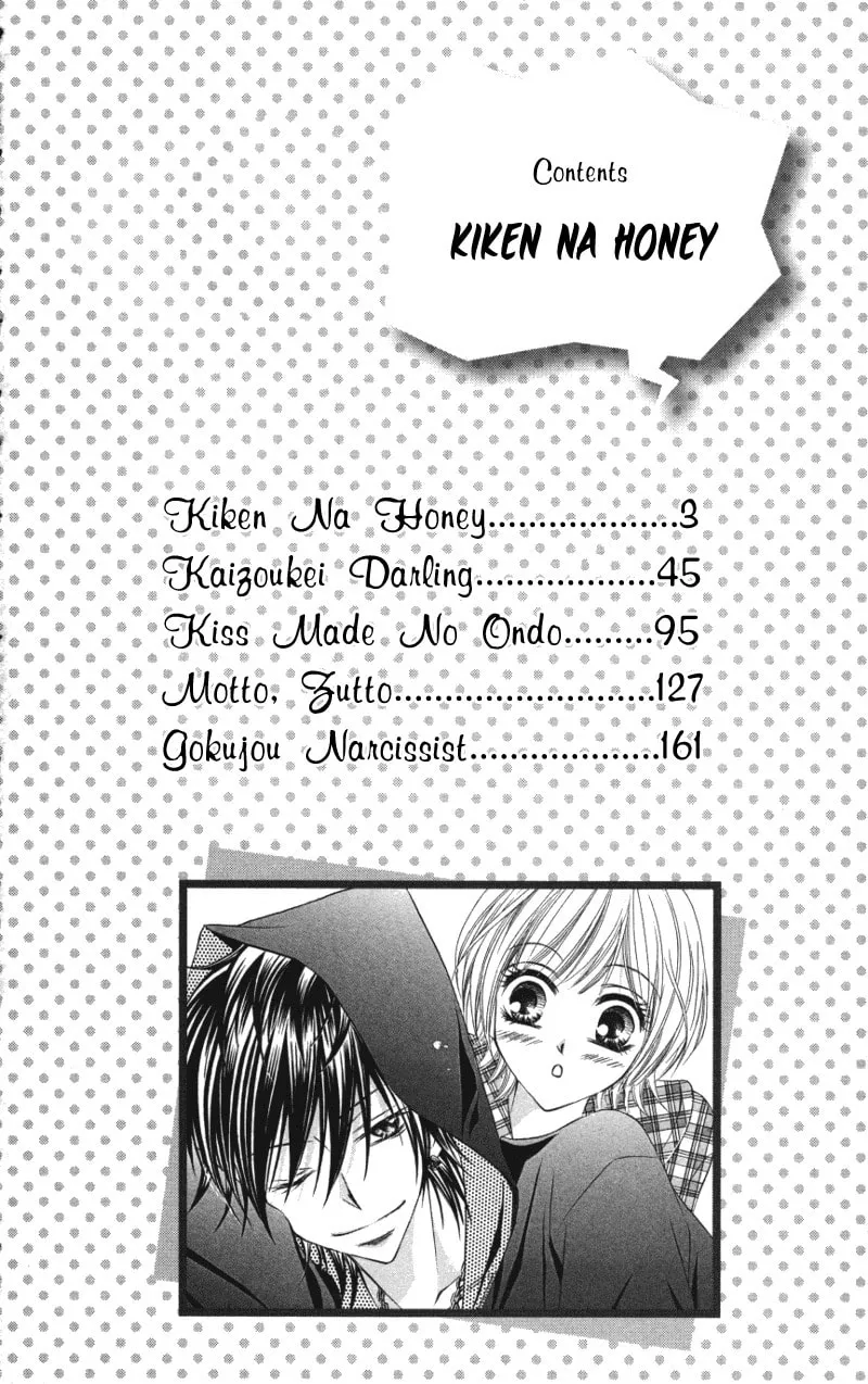 Read Dangerous Honey chapter 1 image 6 on Lezhin