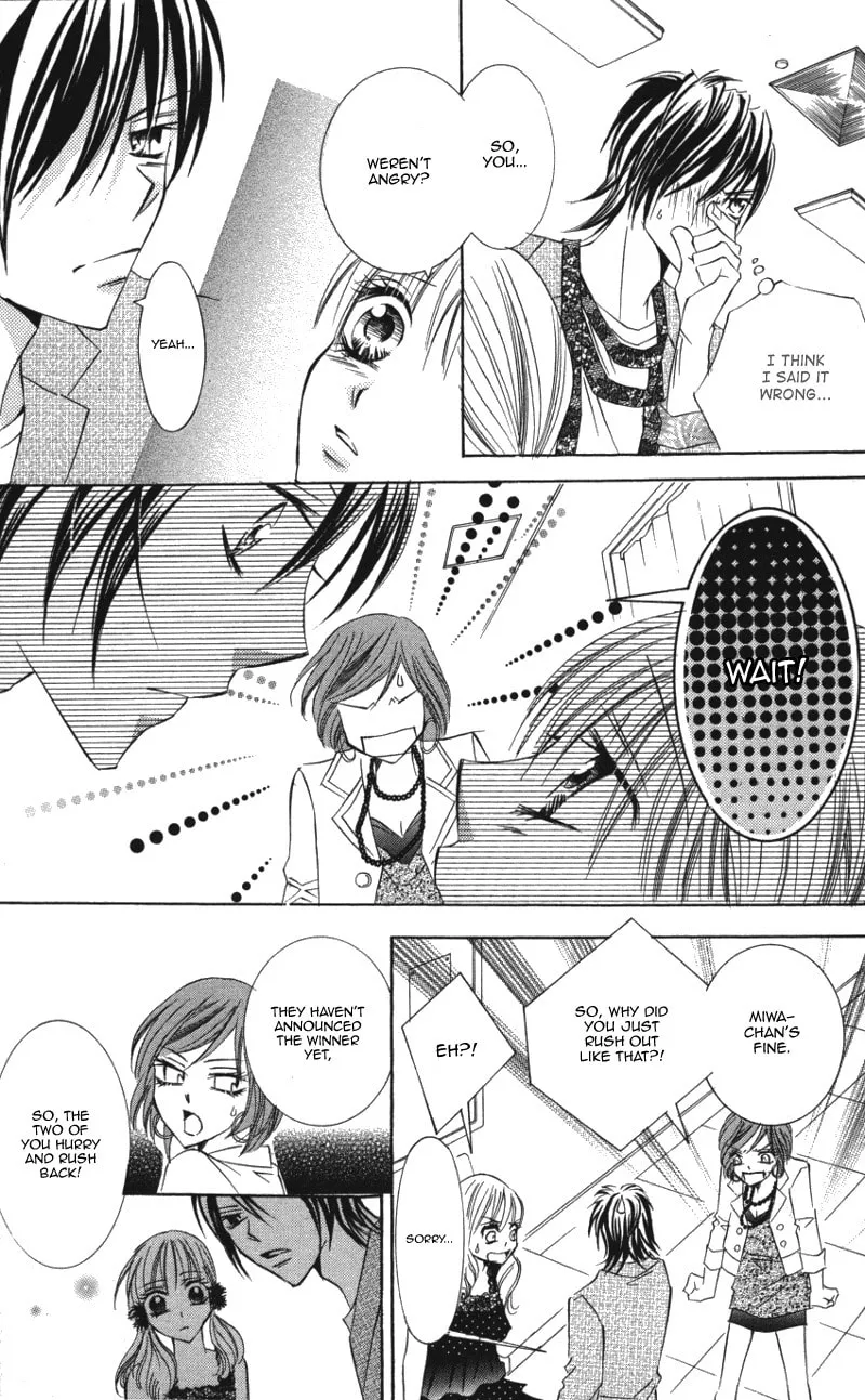 Read Dangerous Honey chapter 2 image 43 on Lezhin