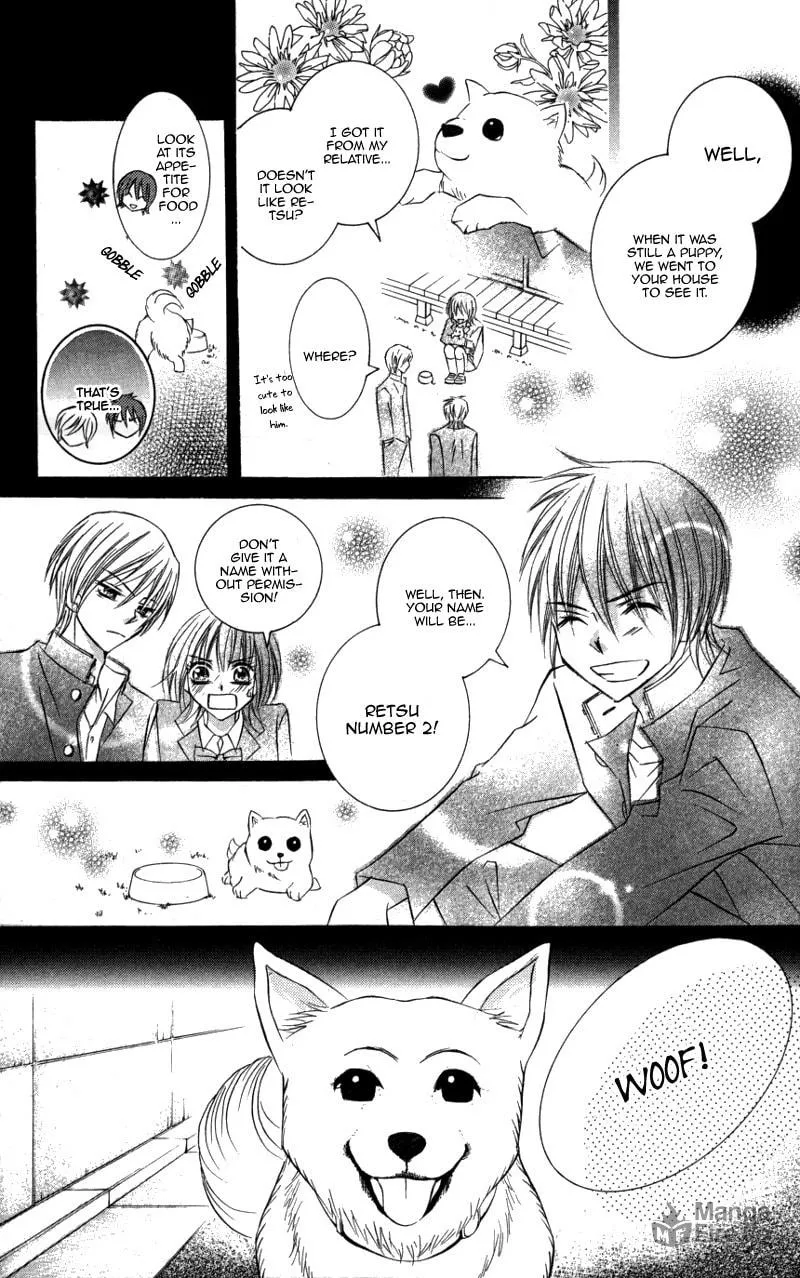 Read Dangerous Honey chapter 3 image 17 on Lezhin